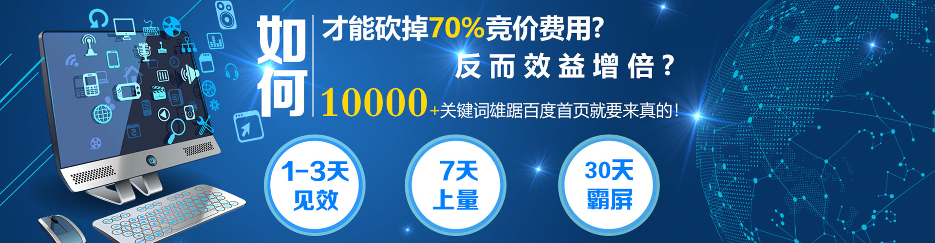 沙湾sem开户