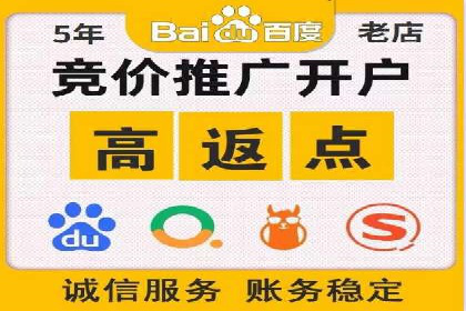 百度推广运营的智慧：如何选择关键词